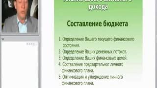 Алексей Егармин о инвестировании