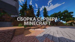  СЛИВ СБОРКИ  VERSRISE V2  ЛУЧШАЯ  #minecraft #сборка #хештеги