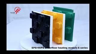 EPS+HIPS Film Underfloor Heating Moudle/Panel/Plate for Floor Heating System