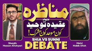 Munazra | Live Debate | Shia VS Sunni Aqeedah e Touheed | Molvi Habib VS Shaykh Hassan Allahyari