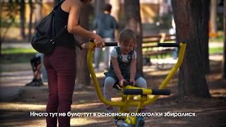 Історія успіху: Новопсковська ОТГ (Луганська область)