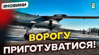 Ракета-дрон "Паляниця" вже вийшла в серійне виробництво