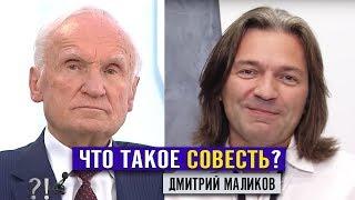 Совесть: что это такое? Муки совести - самоубийство, растянутое на годы