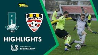 Highlights. Rukh – Shakhter