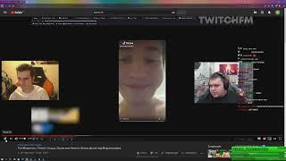 БРАТИШКИН СМОТРИТ - Топ Моменты с Twitch | Съешь, Лизни или Ничего | Флекс Детей под Моргенштерна