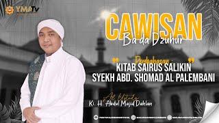 [ LIVE ] SHOLAT BERJAMAAH DAN CAWISAN BADA DZUHUR | AL USTADZ H. ABDUL MAJID DAHLAN