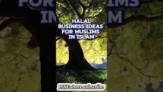 Halal business ideas for muslims ib islam #youtubeshorts #trending#shorts #yt #shortsfeed #ytviral