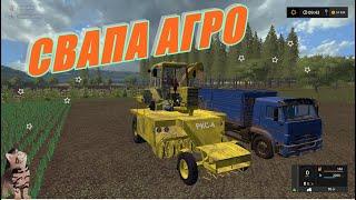 FARMING SIMULATOR 17.КАРТА СВАПА АГРО V 1.5.НАЧИНАЮ СТРОЙКУ МЕЛЬНИЦЫ