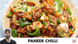 Chilli Paneer Recipe | Restaurant Style |  होटेल जैसा चिल्ली पनीर घर पर | Chef Sanjyot Keer