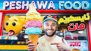 Burger Shop #6 - خەجێ و ئەحە یارمەتیم ئەیەن بازار گەرمە