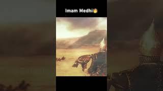 Imam Mahdi Islamic Fact #shorts #youtubeshorts