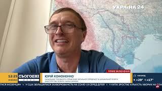 Юрий Кононенко об обучении в образовательных учреждениях с 1 сентября в условиях карантина