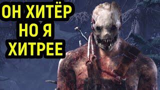 КАПКАНЩИК ХИТЁР, НО НЕКРОС ХИТРЕЕ - Dead by Daylight