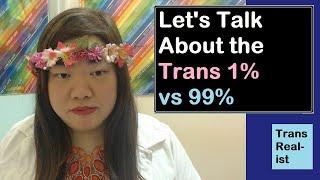 It's OK to be Frustrated at the Priorities of Trans Activism | Trans Realist #2