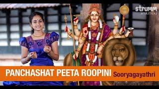 Panchashat Peeta Roopini I  Sooryagayathri I Muthuswami Dikshitar I Navratri 2022