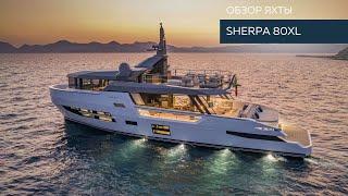 ARCADIA Sherpa 80XL: Обзор яхты | MARINEPOINT