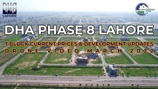 DHA Phase 8 Lahore T-Block | Current Prices & New Development Updates | Drone Video | March 2022