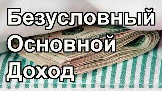 ТВОЁ ЕСТЕСТВЕННОЕ  ПРАВО!