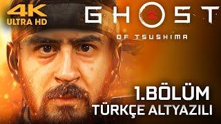 BİR SAMURAY HİKAYESİ! | GHOST OF TSUSHIMA TÜRKÇE BÖLÜM 1