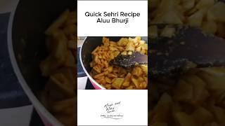 Ande Aloo Ki Bhujia |  Easy And Quick Recipe #Part1 #ramzan2025