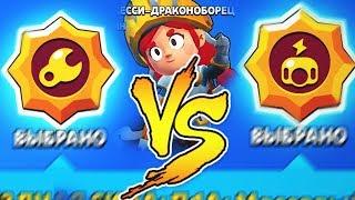 БИТВА ПАССИВОК ДЖЕССИ | лаин бравл старс brawl stars