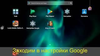 Король Авалона: как донатить со скидкой через другую страну.