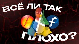 These Linux Windows clones are HILARIOUSLY BAD!