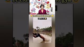Khufiya cid Funny Shorts#funny #ayushreaction #duet #reaction #comedy #reactionvideo#shortsfeed