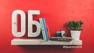 Вера Полозкова и Диана Арбенина «Диалог к 75-летию Иосифа Бродского»
