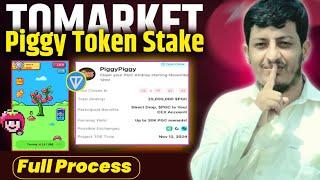 Stake Tomatar To Earn Piggy Coins || How to stake Tomatoes