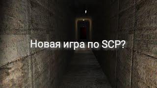 SCP-167 #1 —  Обзор по малоизвестной игре