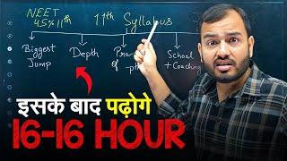 Alakh sir Best Strategy on 16 Hour Study  | PhysicsWallah