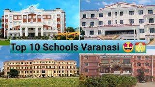 Top 10 Schools Of Varanasi  // Best Schools  //  #luxuriousschools #cbse #icse #studywisebest