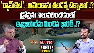 Defence Roundup Ft. Mamidi Giridhar | Episode - 14 | Nationalist Hub