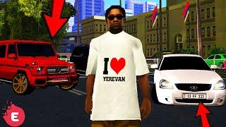 ՈՆՑ ՔԱՇԵԼ ՀԱՅԿԱԿԱՆ GTA SAMP? Haykakan Sborka, haykakan skiner ev avtoner Evolve RP Hayeren