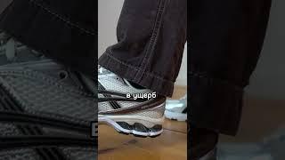 ASICS ЗАБЕРЁТ 2024