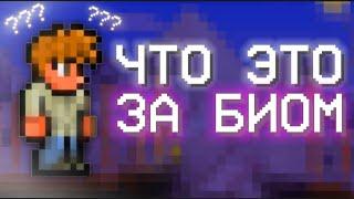 Нубик ПЫТАЕТСЯ Что-Нибудь СДЕЛАТЬ в Terraria