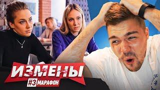 ИЗМЕНЫ - МАГАЗИН ИГРУШЕК..