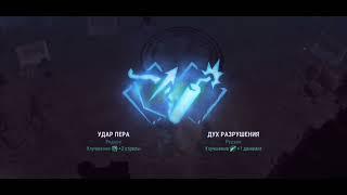 Westland Survival, пещера духов