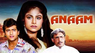 Ayesha Jhulka की पूरी मूवी Anaam - Action Movie - Superhit Hindi Movie - Arman Kohli - हिंदी मूवी