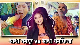 কাঁচা সবজি খাও, গ্যাস বাঁচিয়ে দাও 