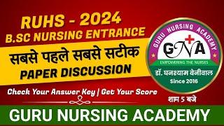 RUHS 2024 Paper Discussion (Check Your Answer Key | Get Your Score) RUHS/ AIIMS/ KGMU / NEET2024