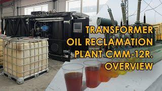 Transformer Oil Reclamation Plant CMM-12R