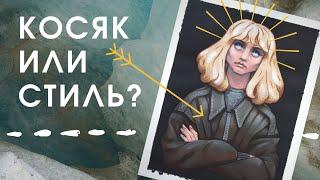 Кто говорит - "Я художник, я так вижу"