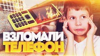 ЗЛОЙ ХАКЕР ВЫЧИСЛИЛ ТЕЛЕФОН ШКОЛЬНИКА! СОЦИАЛЬНЫЙ ЭКСПЕРИМЕНТ В CS:GO