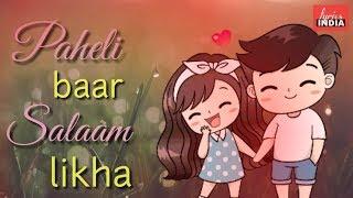 Paheli Baar salaam likha - lyrical | WhatsApp status video | lyricsINDIA