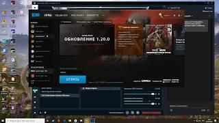 Падает скорость при скачивания обновления Сall of duty warzone???