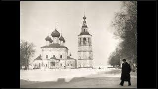 Архитектура Углича / Architecture of Uglich: 1956