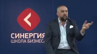 Университет СИНЕРГИЯ - Андрей Парабеллум - Вебинар «Как стабильно достигать высоких результатов»