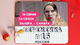 ТУПО ПРИКОЛЫ | ТЕСТ НА ПСИХИКУ | ЛУЧШИЕ ПРИКОЛЫ | МАЙ 2021 #21